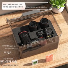 카메라 제습 캐비닛 방습 보관함 디지털 장비 밀폐형 방진 습도 조절용기 65자, 1개, 특대형 방충 내피 재생 흡습 상자+온습도계
