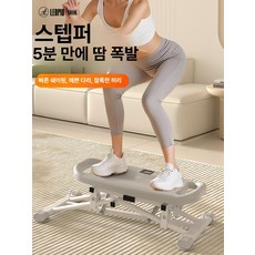 다기능 스윙 슬라이드 스케이트 트레이너 홈트 다리 운동기구, 지방 연소 슬리밍