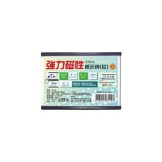 強力磁性標示牌100個入 - 辦公室工廠倉庫金屬表面標示首選, 1個