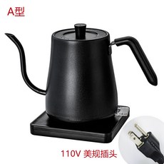 細長嘴電熱水壺 - 家用泡茶專用 鈦合金色快煮壺, A款黑色110V（細嘴，適合手衝咖啡）