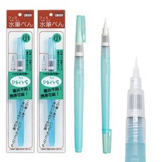 쿠레타케 캘리그라피 워터브러쉬, 3개, 9mm-소