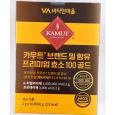 비타민마을 100만 역가수치 카무트 브랜드밀 프리미엄 효소 100 골드 30포, 60g, 2개