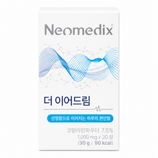 [공식판매처] 네오메딕스 더이어드림 네오오디움 S- Formula 코발라민 가바 마그네슘 아연 레스베라트롤 홍삼, 1개, 30정 1개, 30정