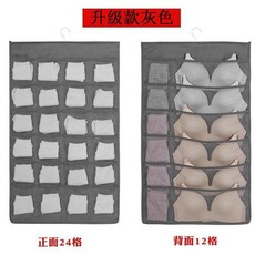 內衣雙面收納袋 懸掛式收納掛袋, 灰色加厚款雙面收納,小號顏色隨機, 灰色