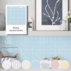 [Smtone] 입체 벽 타일시트지/바닥시트지 셀프 인테리어 10장, MT1612