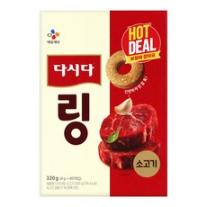 다시다 링 핫딜 CJ 4g, 1박스
