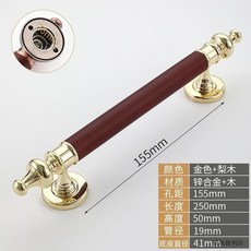 中式大門拉手 - 梨木紅木門明裝門把手 對開門臥室豪華木拉手 (臺灣出貨), 雙邊金色梨木款（一支）,新中式拉手長度250MM, 1個