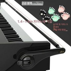 피아노 연주 자세 교정기 거치대 손목 보조기, 1개, 조정기+지압기 세트 색상비고, 기본 모델명/품번