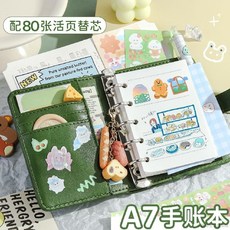 橄欖綠 A7 活頁手札 手賬本 卡片包 記事本 計劃日記本 隨身筆記本, 1個, 【2本專用替芯】,A7隨身手賬DIY外殼+直降20元