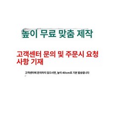 미니 평상 마루 간이 조립식 프레임 정원 베란다, 길이 200x폭 100x높이 40