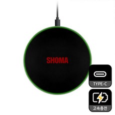 SHOMA 고속 무선충전패드 C타입 무선충전기 10W Z, 1개