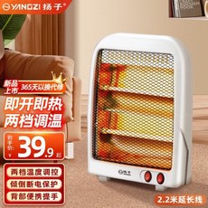 揚子小太陽 家用小金剛取暖器 小型辦公室電暖氣 省電迷你桌面烤火爐, 小款加延長線