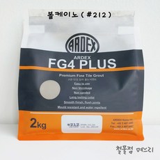 철물점며느리 아덱스 FG4플러스 FG4 PLUS 탄성 무광 줄눈 화장실 욕실 주방 메지 셀프시공, #212 볼케이노, 2개