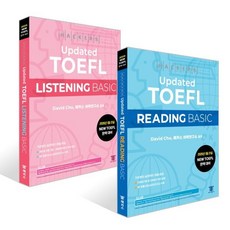해커스 Updated 토플 리딩+리스닝 베이직 세트, 해커스어학연구소