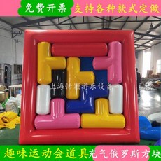 에어 퍼즐 보드 다트판 워크샵 인플레이티드 실외 스포츠 운동회, 두껍게한3x3x0.3m(수직)