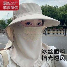 【開發票/統編】全方位遮臉防曬帽 夏季護頸面罩 一體遮陽帽 戶外騎行太陽帽 可調節鬆緊帶 海邊騎車適用 附可拆式面罩, 粉色--面罩可拆卸,可調節