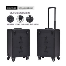 반영구 메이크업 출장 화장대 정리함 박스 캐리어, U01KKZY1W39M342VT4WZCNG1E5-003, C. 3겹의 대형 블랙 리치 패턴 블랙 버클