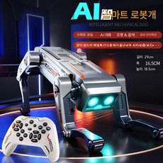 말하는 원격 제어 지능형 대화 변신 로봇 프로그래밍 무선 장난감 모형 인형 애완용, 2. 클래식-그레이 로봇 개