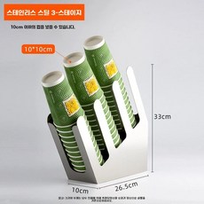 계단형 홈카페 수납장 3단 정리대 6칸 컵홀더 탕비실 카페용품 검정, F.스테인리스스틸오리지널컬러대각선3개격자