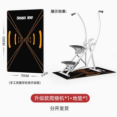 천국의계단 실내홈트 걷기 스텝밀 스텝퍼 하체운동, 3세대 화이트+블랙매트