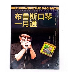 HOHNER Special 20 布魯斯口琴 套餐, 1個, 套餐一