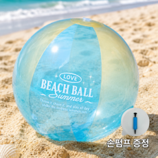 썸머 투명비치볼 물놀이공 수영장 해변 캠핑 휴대용 비치볼, 1개, 단일, 26cm