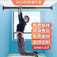免打孔伸縮桿 晾衣桿 窗簾桿 浴簾桿 置物桿, 烤漆白25管徑0.7-1.1米