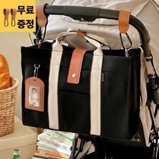 우아로그 기저귀가방 육아 캔버스백 대형, 시크블랙