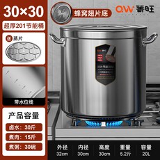 箐旺 304不銹鋼翅片節能湯鍋, 1個, 30節能桶30*30超厚防粘厚翅片