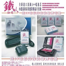 Nokia BL-5C BL5C BL4C BL-4C BL-5B BL5B 鐵人防爆高容電池，多型號適用，安全可靠, 1個, BL-4C 電池, 1