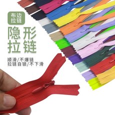 實用優選 隱形拉鏈 拉頭 布邊拉鍊 拚布拉鍊 拉鍊 尼龍拉鏈 服裝輔料配件 彩色布邊拉鏈 裙子拉鏈 閉閤拉鏈 被套拉鏈, 墨綠色,50厘米一條, 1個