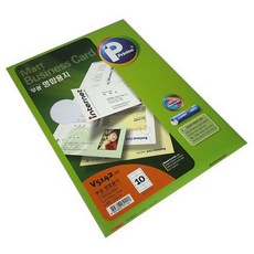 프린텍 명함용지 라벨지 백색무광 V5142-20, 10칸, 20개