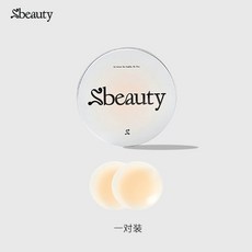 爆 隱形乳貼 Sbeauty5.0有膠超薄隱形硅膠胸貼乳貼無感貼女夏薄吊帶透氣持久, 1個
