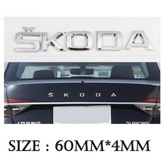 자동차 트렁크 문자 엠블럼 스티커 전면 후면 배지, 4. Sliver SKODA Big, 기본