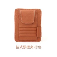 桃園出貨 汽車眼鏡夾架盒車載CD夾包車用紙巾盒套遮陽板票據名片卡片夾收納, CD夾棕色, 1個