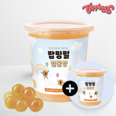 [증정] 토핑스 팝핑펄 팝핑보바 벌꿀향 907g + 벌꿀향 907g, 단품, 2개, 1개입