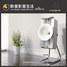 德國 Avantgarde Acoustic Colibri C2 號角喇叭 (一對) 台灣公司貨 被動式揚聲器系統, 消光黑,消光黑