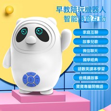 兒童益智玩具學習機早教機 中英語音互動智能故事機早教機器人, 粉紅色:1個
