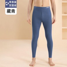 2條裝男士保暖褲加絨加厚打底線褲無痕冬季棉毛褲襯褲