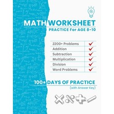 (영문도서)Math Worksheet Practice for Ages 8-10: 2200+ Problems for Adding Subtracting M... Paperback, Independently Published, English, 9798266193369