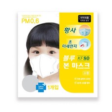 블루본 블루 본 블루본투디(KF80)(소형)(백색), 1개입, 10개, 화이트