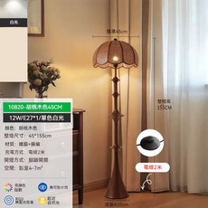 法式落地燈 復古輕奢立燈 侘寂風裝飾燈 藤編落地燈 遙控三色變光, 白光 12W