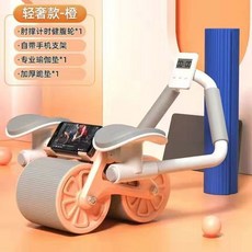 AB슬라이드 운동 기구 롤러 투인원 코어휠 무소음, 오렌지(휴대폰거치대포함)