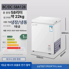 김치냉장고 소형 냉동고 58리터 스탠드형 겸용, 기본 모델명/품번, 화이트 128 경량