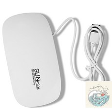 우솝상점 미니 UV LED 젤네일 램프 화이트 가성비 손톱관리 휴대용