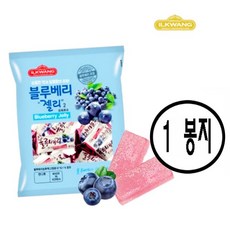 일광제과 블루베리젤리2, 280g, 1개, 블루베리맛