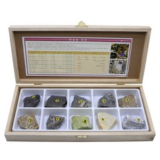 지학 변성암 표본 10종 세트 암석 분류 과학키트 체험학습 실험