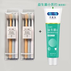 모던 미세모 칫솔 4종 세트 부드러운모칫솔, D. 무지 미니멀리스트 치약 2박스8개입  프