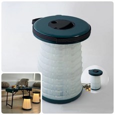 캠핑 랜턴 의자 블루 캠핑감성용품