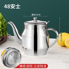 濾油壺 加厚帶濾網油壺不銹鋼家用防漏酒壺瓶/罐安士壺倒油瓶調味瓶罐, 1個, 菱形【帶濾網】48安【約裝2斤】